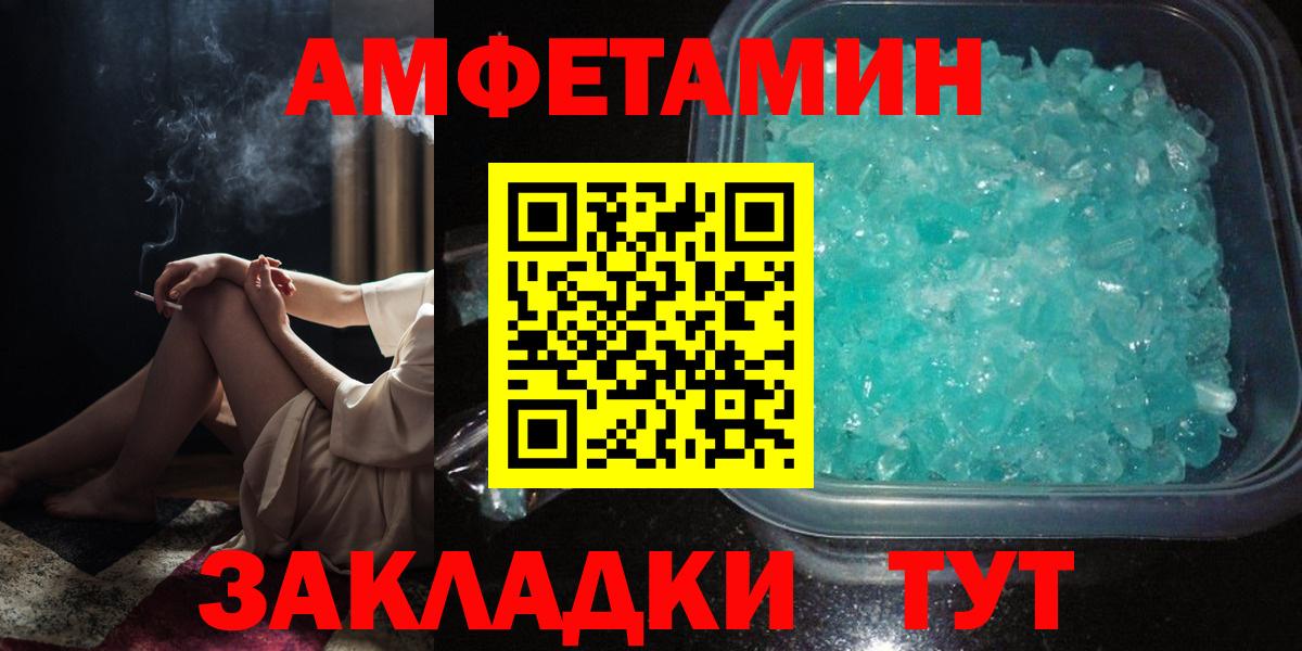 Химки  Amphetamine  Вход с VPN  АМФЕТАМИН 98% 