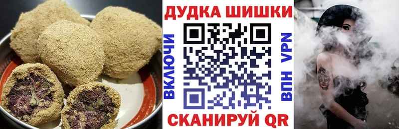Печенье с ТГК конопля  Химки 