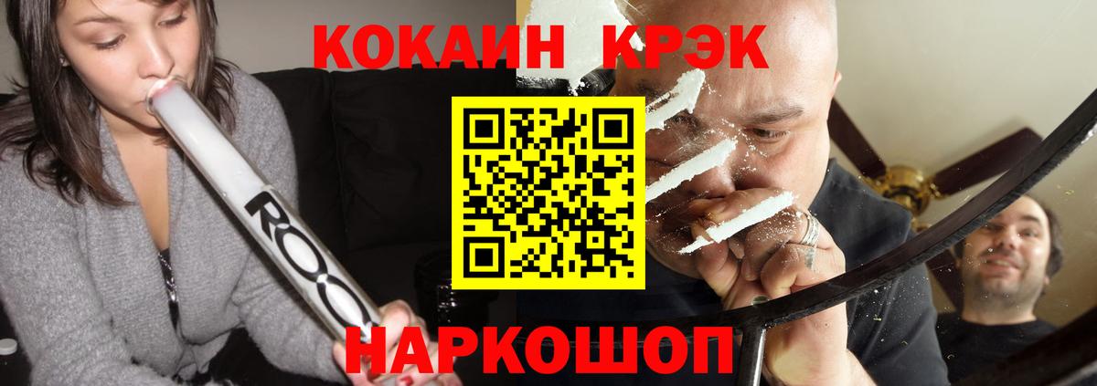 Кокаин Колумбийский Химки