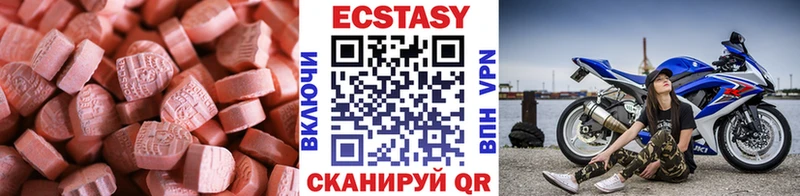 MEGA рабочий сайт  Химки  Ecstasy TESLA 