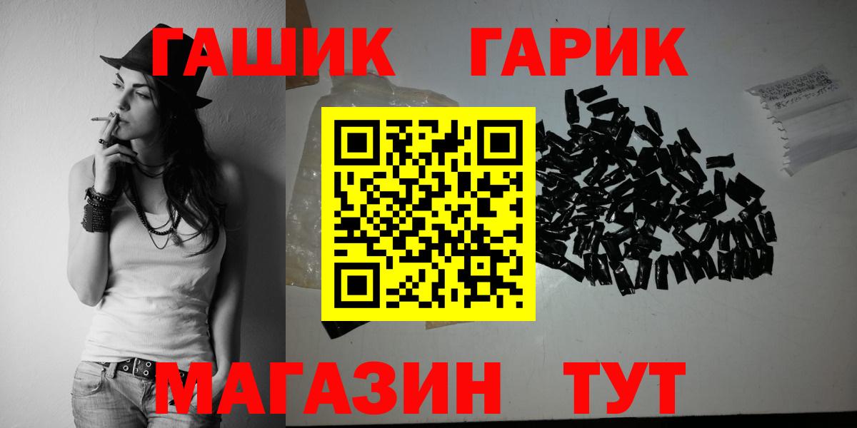 Гашиш убойный Химки