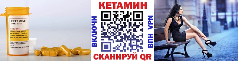 КЕТАМИН ketamine  Химки 