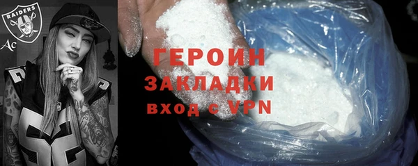 героин Новокубанск