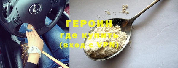 героин Новокубанск