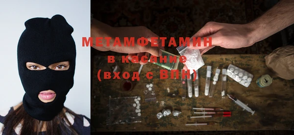 тгк Новодвинск