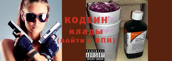 мдма Ахтубинск