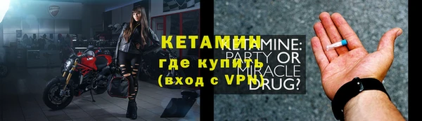 тгк Новодвинск