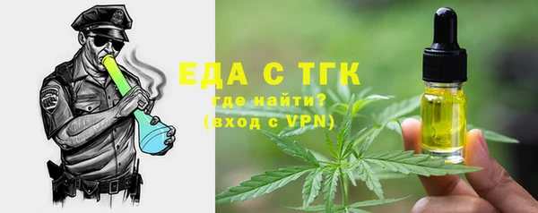 тгк Новодвинск