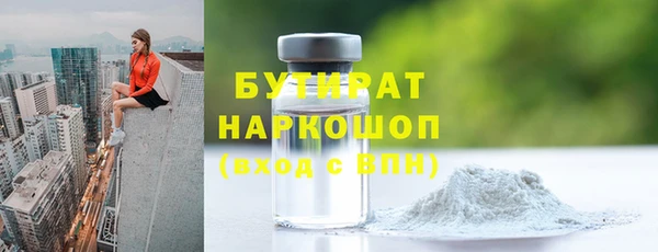 тгк Новодвинск
