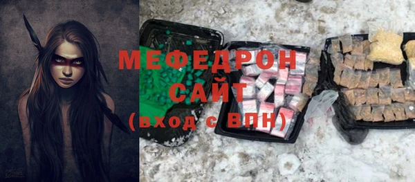 крисы Нефтегорск