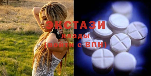 тгк Новодвинск