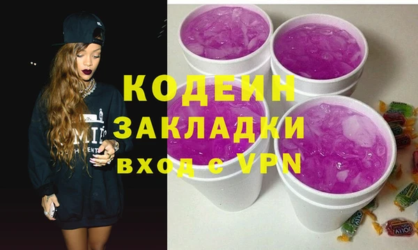 тгк Новодвинск