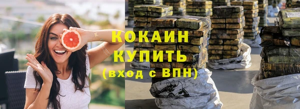 героин Новокубанск