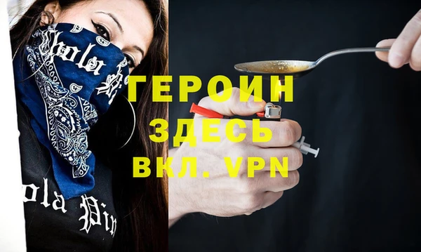 тгк Новодвинск