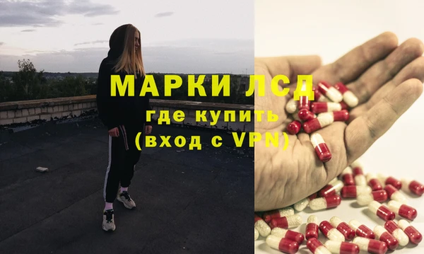 ГАЛЛЮЦИНОГЕННЫЕ ГРИБЫ Приозерск