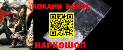 таблы Балаково