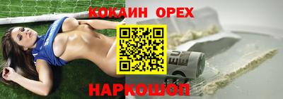 гидропоника Балашиха