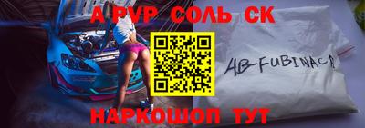 стаф Балахна