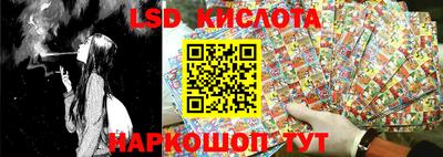 гидропоника Балашиха
