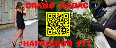 таблы Балаково