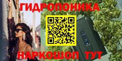таблы Балаково
