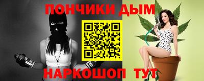 таблы Балаково