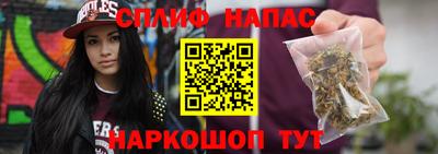таблы Балаково