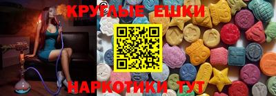 таблы Балаково