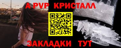 гидропоника Балашиха