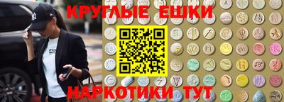таблы Балаково