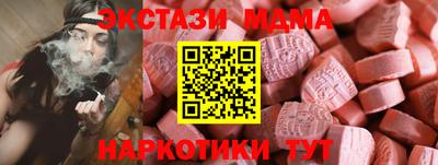 таблы Балаково