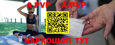 гидропоника Балашиха