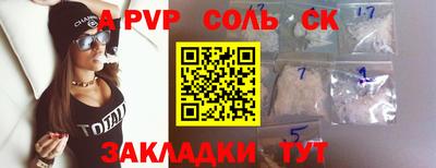 стаф Балахна
