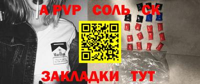 таблы Балаково