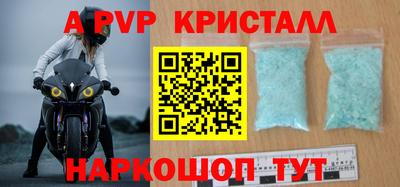 таблы Балаково