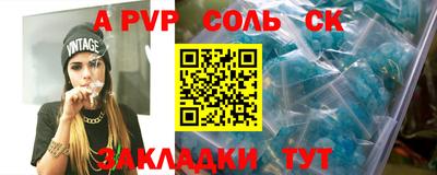 гидропоника Балашиха