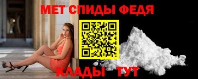 таблы Балаково