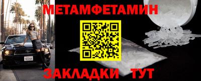 гидропоника Балашиха