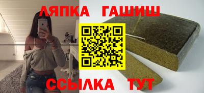 стаф Балахна
