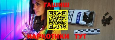 таблы Балаково