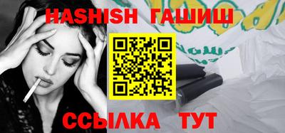 таблы Балаково