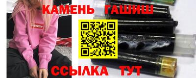 таблы Балаково