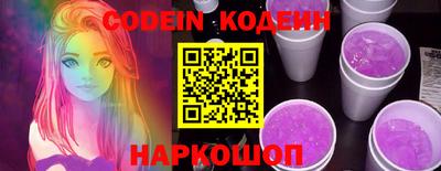 гидропоника Балашиха