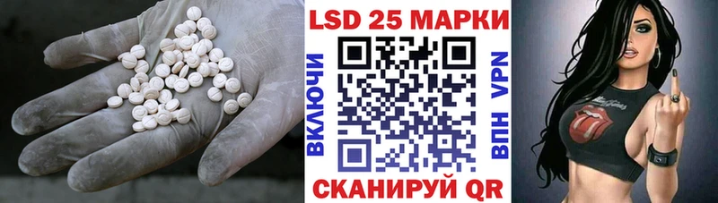 Лсд 25 экстази кислота mega зеркало Химки
