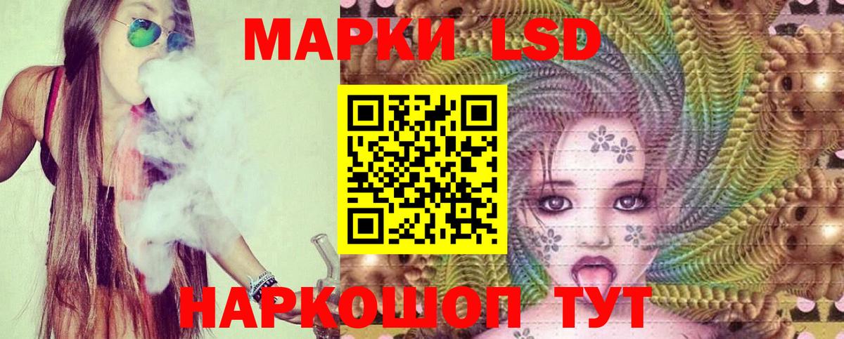 Химки  LSD-25 экстази кислота  LSD-25 экстази кислота  Вход с VPN 