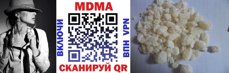 MDMA молли  Химки 