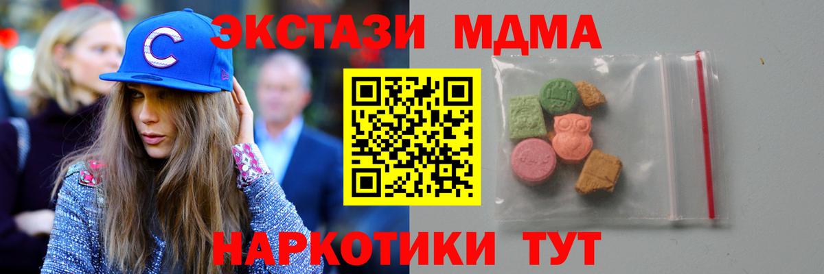 MDMA crystal  Вход с VPN  Химки  MDMA VHQ 