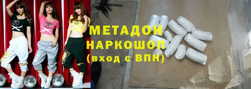 купить наркотики сайты  МЕГА маркетплейс  МЕТАДОН methadone  Химки 