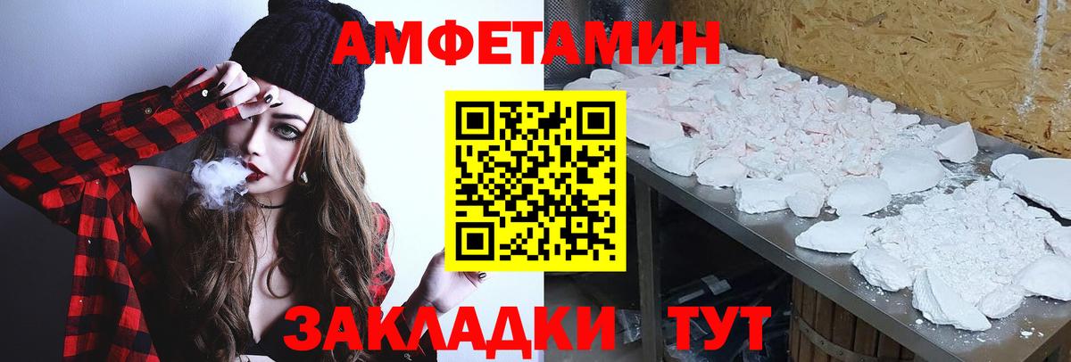 МЕТАМФЕТАМИН витя Химки