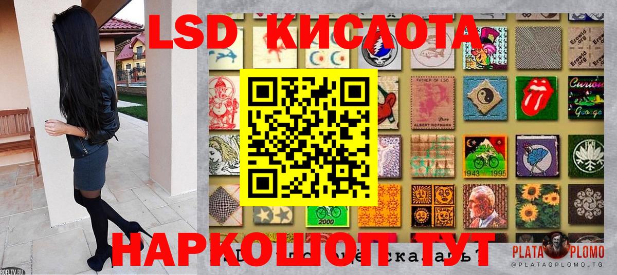 Марки N-bome 1500мкг Химки